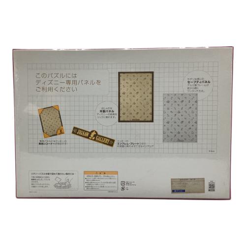 ジグソーパズル 1000ピース 昼下がりの天使 D-1000-156