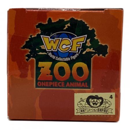 ワンピース　コレクタブル　ワーコレZOO vol.1 8体セット ONE PIECE (ワンピース) フィギュアセット ワールドコレクタブル