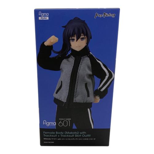 フィギュア figma 601 女性body マコト ジャージ ＋ スカート