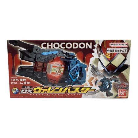 仮面ライダーガヴ　ヴァレン　セット DX変身銃ヴァレンバスター仮面ライダーヴァレン完全なりきり