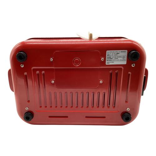 BRUNO (ブルーノ) ホットプレート BOE21