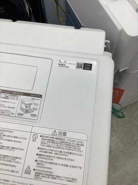 HITACHI (ヒタチ) ドラム式洗濯乾燥機 固定ボルト 183 11.0kg 6.0Kg BD