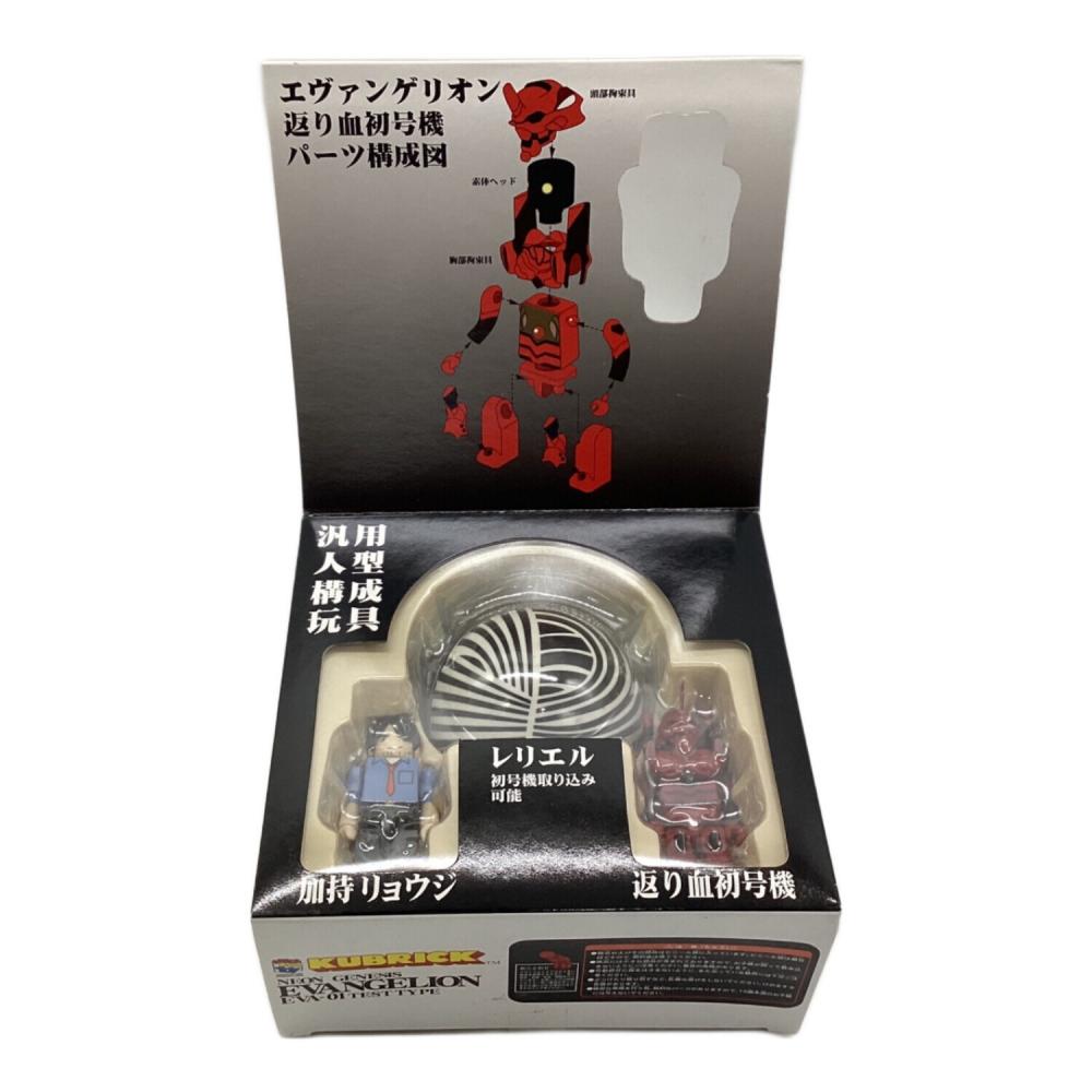 新世紀エヴァンゲリオン (シンセイキエヴァンゲリオン