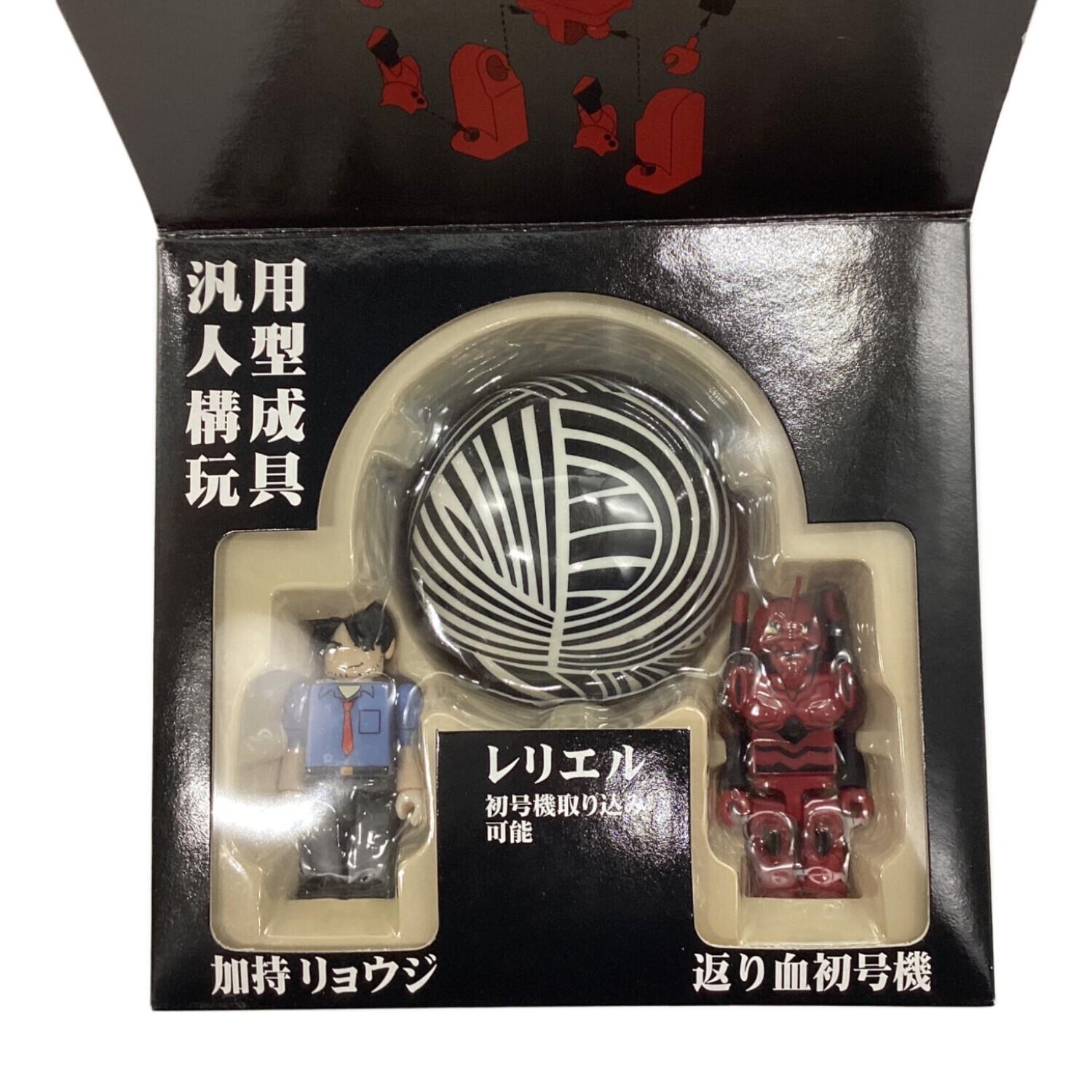 エヴァンゲリオン 限定 キューブリック BOX 返り血初号機 レリエル リョウジ エヴァンゲリオン 限定 キューブリック BOX 返り血初号機 レリエル