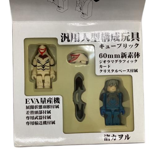 新世紀エヴァンゲリオン (シンセイキエヴァンゲリオン) エヴァンゲリオンキューブリック EVA量産期 EVA-05