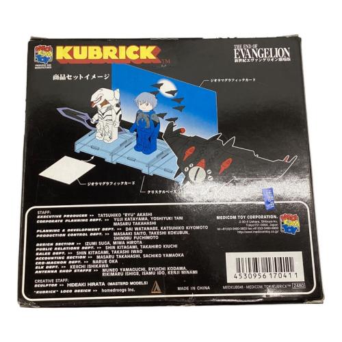 新世紀エヴァンゲリオン (シンセイキエヴァンゲリオン) エヴァンゲリオンキューブリック EVA量産期 EVA-05