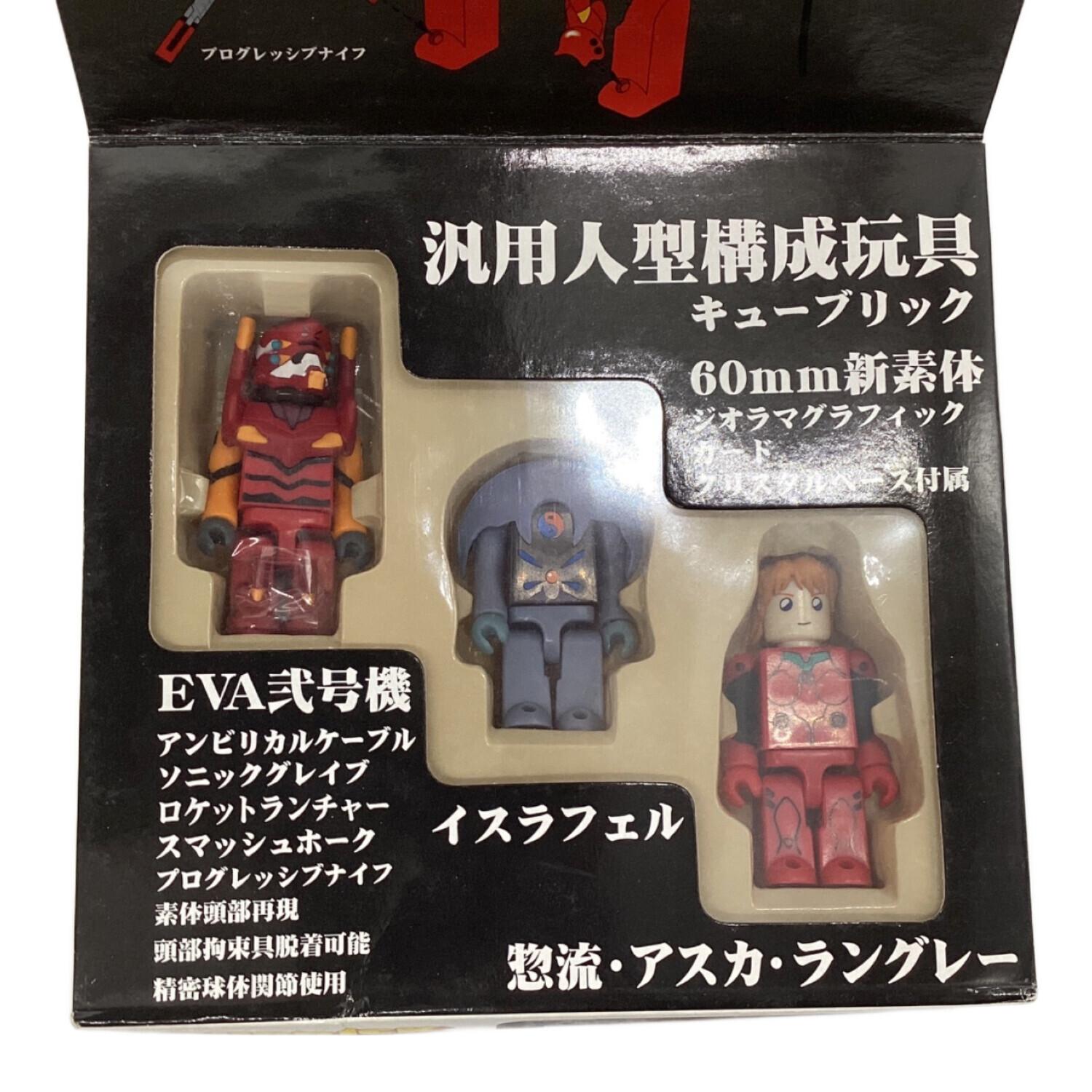 希少 エヴァンゲリオン キューブリックセット 新世紀エヴァンゲリオン