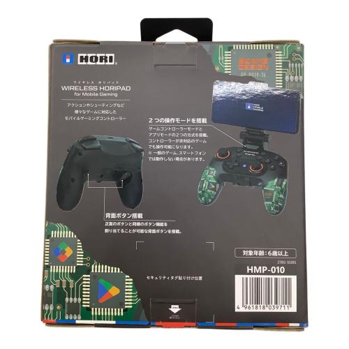 コントローラ Google Play BEAMS DESIGN HORI HMP-010