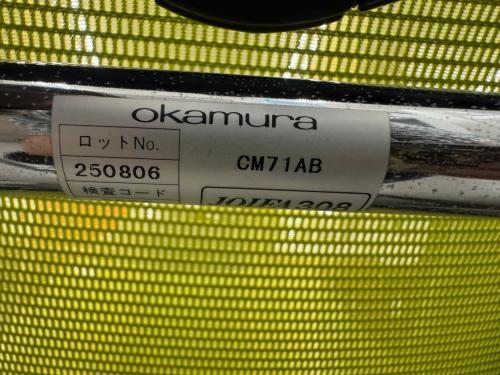 オカムラ オフィスチェア 黄緑 CM71AB　Contessa