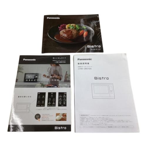 Panasonic スチームオーブンレンジ ビストロ NE-UBS10A-W 2023年製