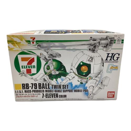 BANDAI (バンダイ) ガンプラ RB-79「ボールツインセット」HG セブンイレブンカラー