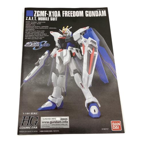 BANDAI (バンダイ) ガンプラ HG1/144フリーダムガンダム「ゴールドインジェクションカラー」
