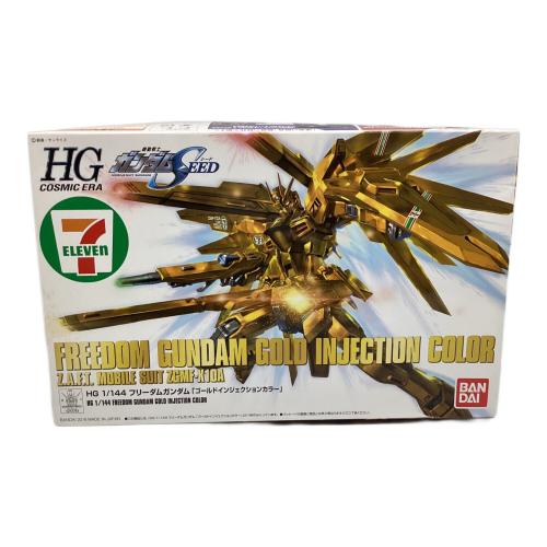 BANDAI (バンダイ) ガンプラ HG1/144フリーダムガンダム「ゴールドインジェクションカラー」