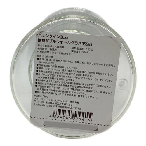 STARBUCKS COFFEE (スターバックスコーヒー) 耐熱ダブルウィールグラス バレンタイン2025