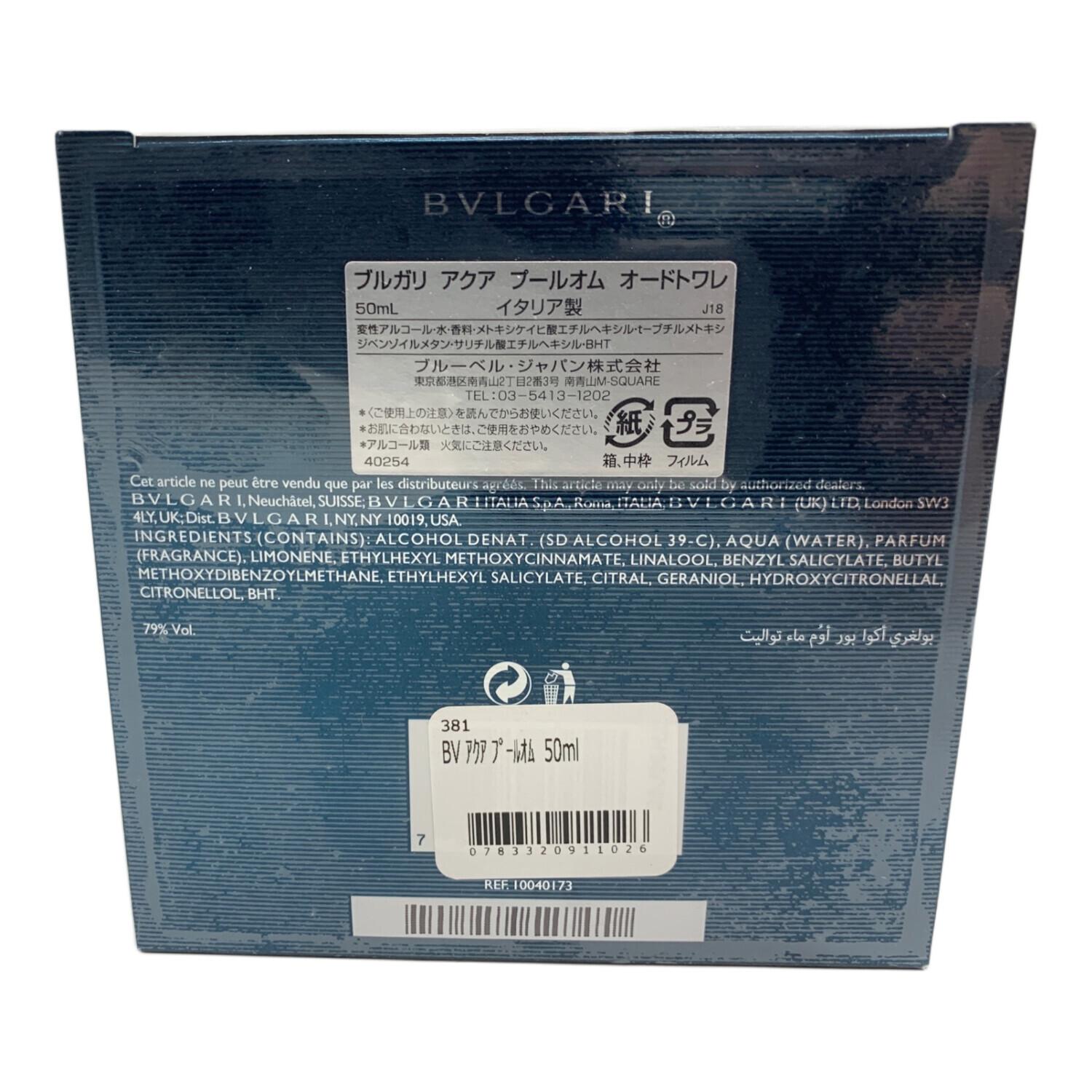 BVLGARI (ブルガリ) オードトワレ アクア プールオム 50ml