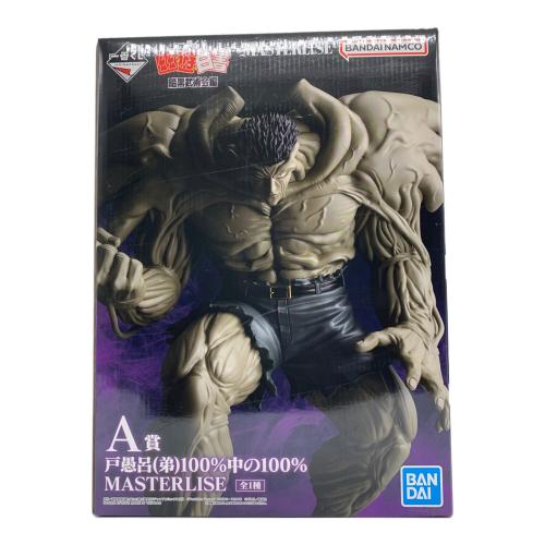 BANDAI (バンダイ) フィギュア 幽遊白書 暗黒武術会編 一番くじＡ賞 戸愚呂（弟）100％中の100％MASTERLISE