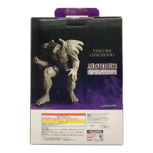 BANDAI (バンダイ) フィギュア 幽遊白書 暗黒武術会編 一番くじＡ賞 戸愚呂（弟）100％中の100％MASTERLISE