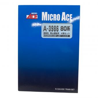 MICRO ACE (マイクロエース) Nゲージ A-3986 80系 湘南岡山運転者4両セット