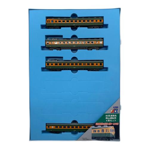 MICRO ACE (マイクロエース) Nゲージ A-3986 80系 湘南岡山運転者4両セット