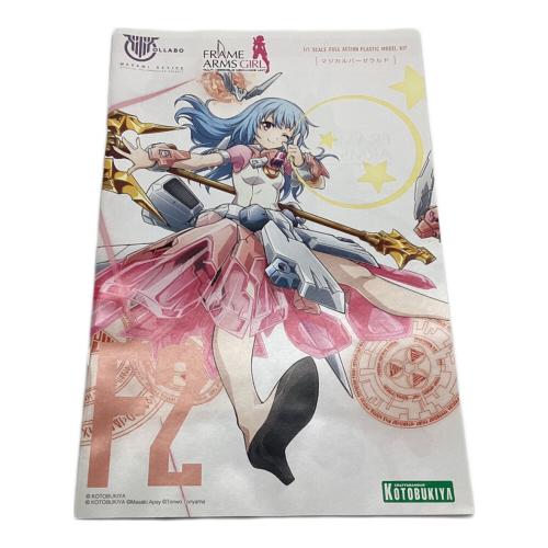 KOTOBUKIYA (コトブキヤ) マジカルバーゼラルド