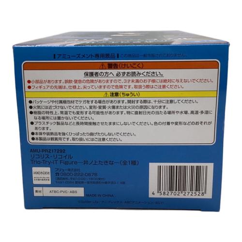 あおリコリス2品種セット 654120240918108_1.jpg