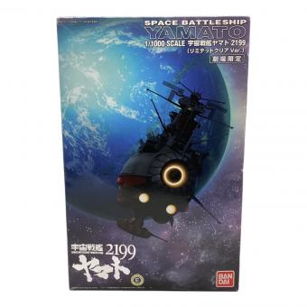 BANDAI (バンダイ) プラモデル アニメキャラクター 箱イタミ有 1/1000 宇宙戦艦ヤマト2199 劇場限定 リミテッドクリアVer
