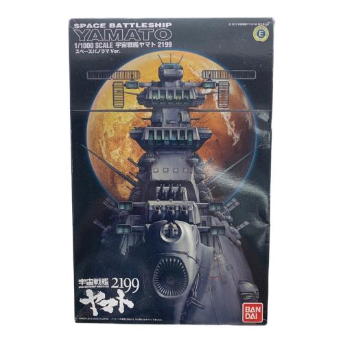 BANDAI (バンダイ) プラモデル アニメキャラクター 箱イタミ有 1/1000 宇宙戦艦ヤマト2199 スペースパノラマVer