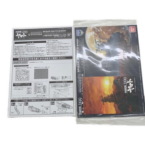 BANDAI (バンダイ) プラモデル アニメキャラクター 箱イタミ有 1/1000 宇宙戦艦ヤマト2199 スペースパノラマVer