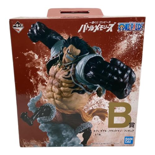 ONE PIECE (ワンピース) フィギュア 一番くじ ワンピース バトルメモリーズ B賞ルフィ ギア4 バウンドマン
