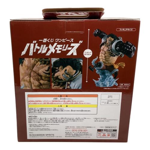 ONE PIECE (ワンピース) フィギュア 一番くじ ワンピース バトルメモリーズ B賞ルフィ ギア4 バウンドマン