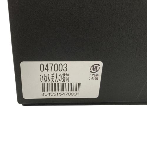 tomioka（富岡） ひねり美人茶筒