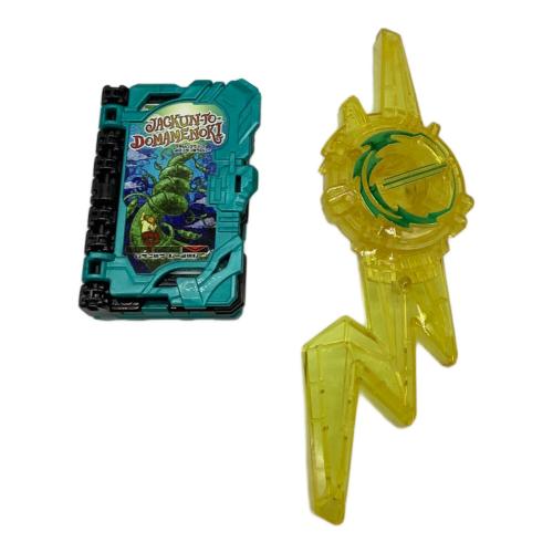 仮面ライダーセイバー (カメンライダーセイバー) 仮面ライダー キングライオン大戦記付 DX聖剣ソードライバー 完全なりきりセット