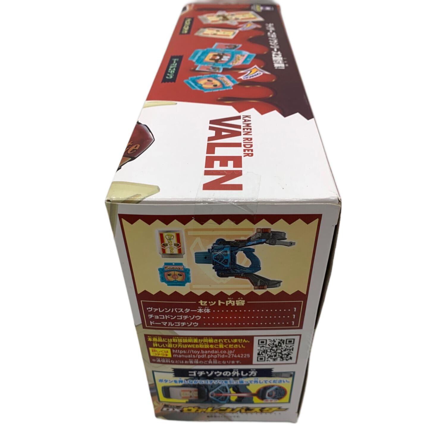 仮面ライダーガヴ 仮面ライダー DXヴァレンバスター｜トレファク