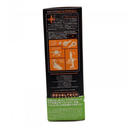 海洋堂 (カイヨウドウ) フィギュア 再販版 リボルテック