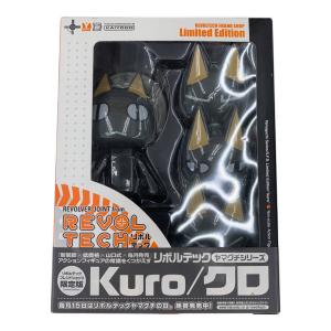 海洋堂 (カイヨウドウ) リボルテックヤマグチシリーズ kuro クロ フィギュア