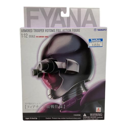 YAMATO (ヤマト) フィアナ/宇宙戦仕様 装甲騎兵ボトムズ 1/12スケールフィギュア