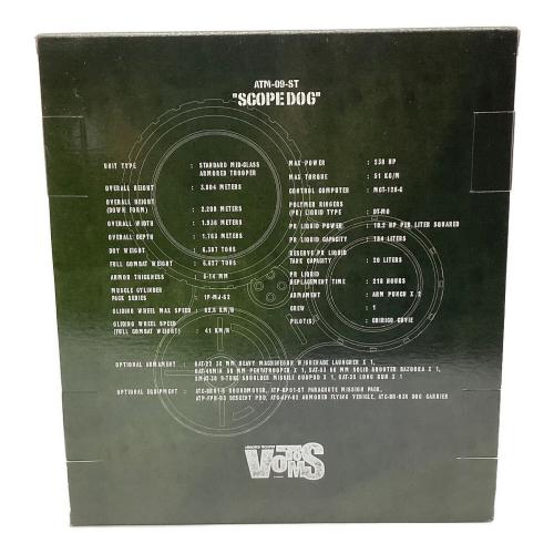 やまと (ヤマト) スコープドッグ レッドショルダー＋パラシュートザック 装甲騎兵ボトムズ @ 1/12スケールフィギュア トイザラス限定品