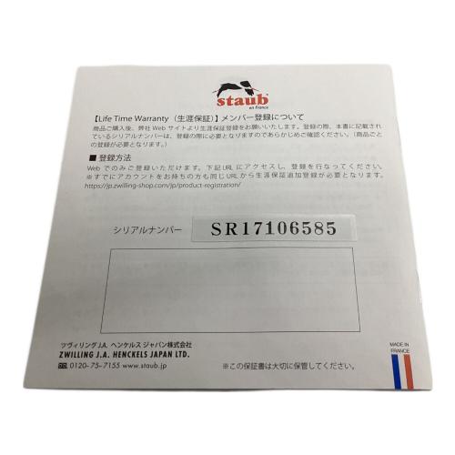 Staub (ストウブ) ココットヴィンテージシリーズR ブラック 40501-020