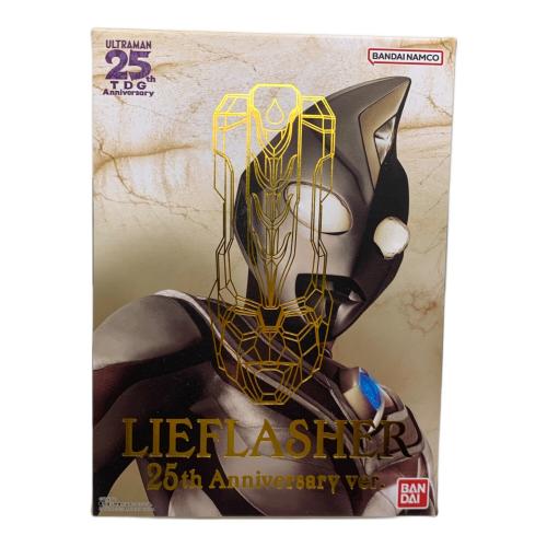 ウルトラマンダイナ ウルトラマンホビー リーフラッシャー25周年記念Ver 動作確認済み