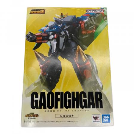 バンダイ超合金魂GX-104 ガオファイガー BANDAI (バンダイ) フィギュア 超合金魂 GX-104 ガオファイガー