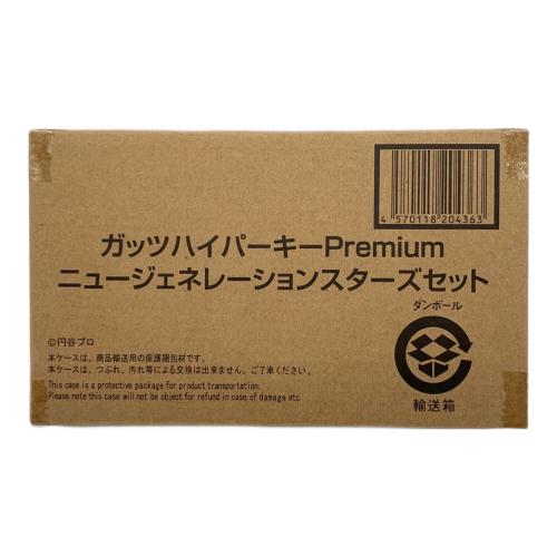ウルトラマン ガッツハイパーキープレミアム ニュージェネレーションスターズセット
