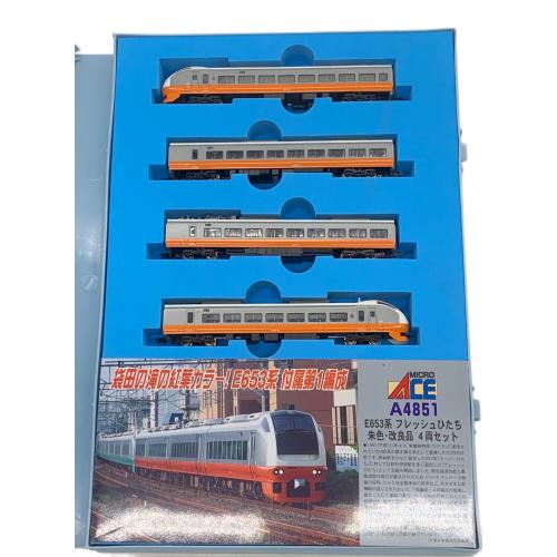 MICRO ACE  A4851 E653系 フレッシュひたち・朱色・改良品 4両セット