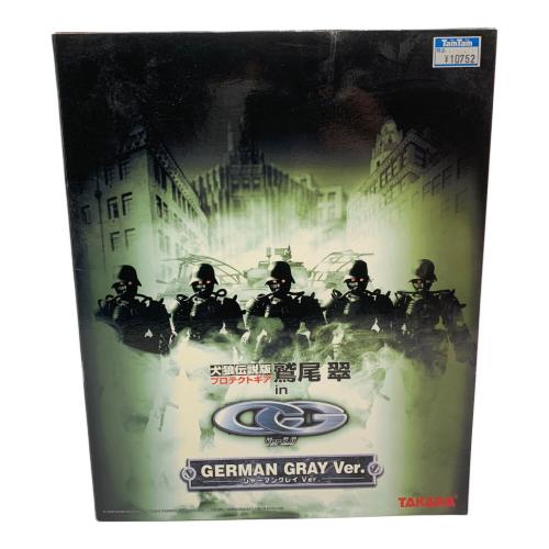 TAKARA (タカラ) 鷲尾翠 犬狼伝説フィギュア ジャーマングレイVer
