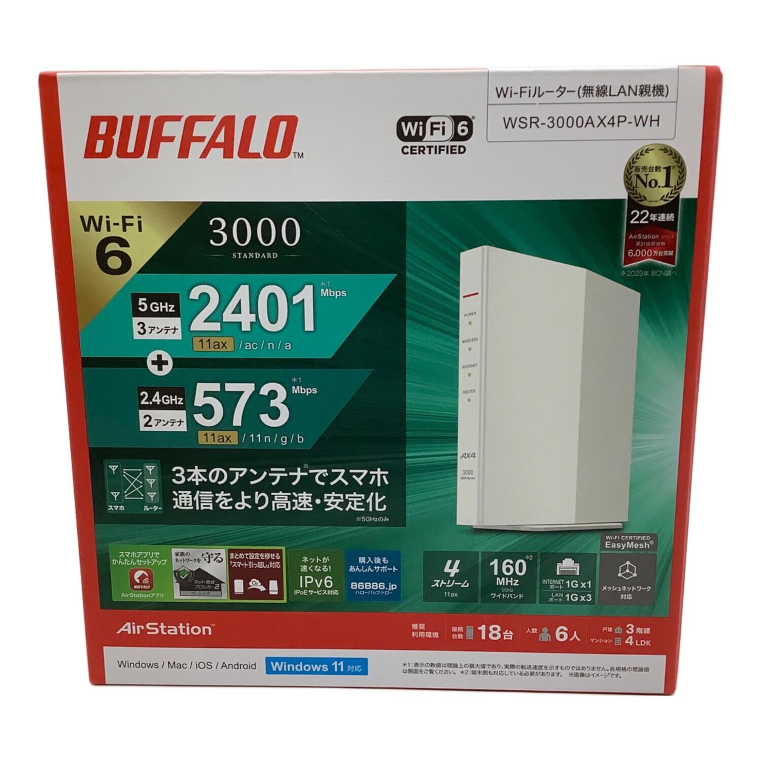 BUFFALO (バッファロー) PC周辺機器 WSR-3000AX4P-WH Wi-Fiルーター 