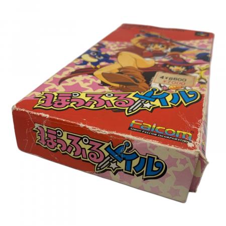 【未使用品】ぽっぷるメイル スーパーファミコンソフト スーパーファミコン用ソフト ソフト美品・箱イタミ ぽっぷる