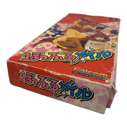 スーパーファミコン用ソフト ソフト美品・箱イタミ ぽっぷるメイル