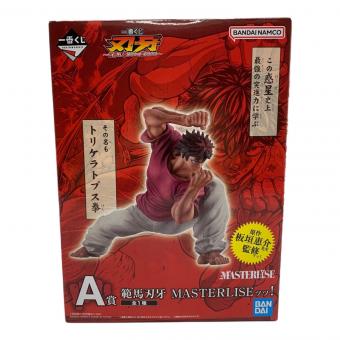 刃牙 (バキ) フィギュア 一番くじＡ賞 範馬刃牙MASTERLISE トリケラトプス拳