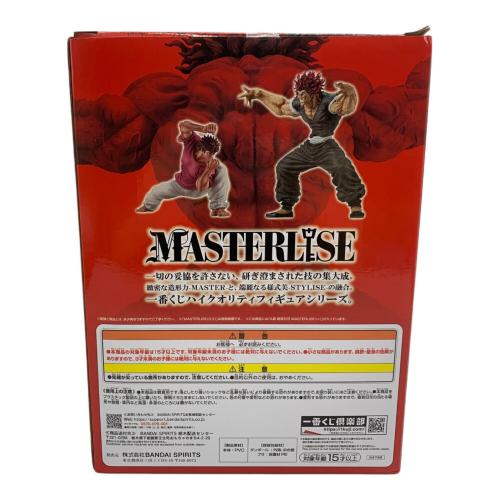 刃牙 (バキ) フィギュア 一番くじＡ賞 範馬刃牙MASTERLISE トリケラトプス拳