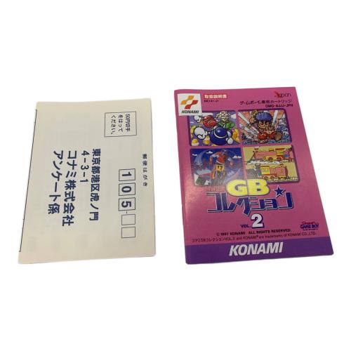 コナミ ゲームボーイ用ソフト 箱傷み GBコレクション2｜トレファクONLINE