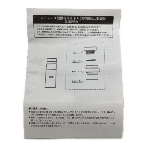 STARBUCKS COFFEE (スターバックスコーヒー) SAKURA2024ステンレスボトルナチュラル325ml